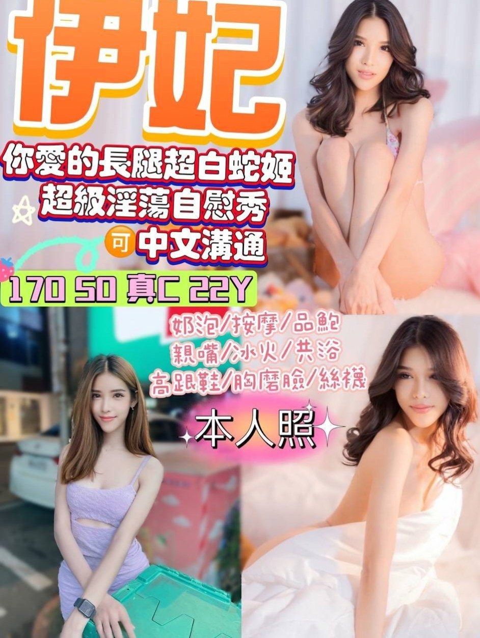 OBS LOG │ 小伊 │ 信義找小姐 │ 單身女郎 │ D罩杯 │ 23歲 │ 163cm │ 48kg │ 超乾淨白皙皮膚嫩滑無比！但是身材比例極好、   皮膚白皙 粉穴粉奶 纖細 細長美腿 剛破處